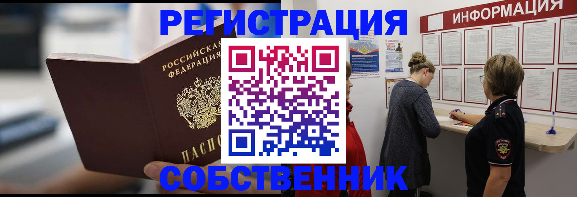 регистрация для дет. сада в Ставропольском крае